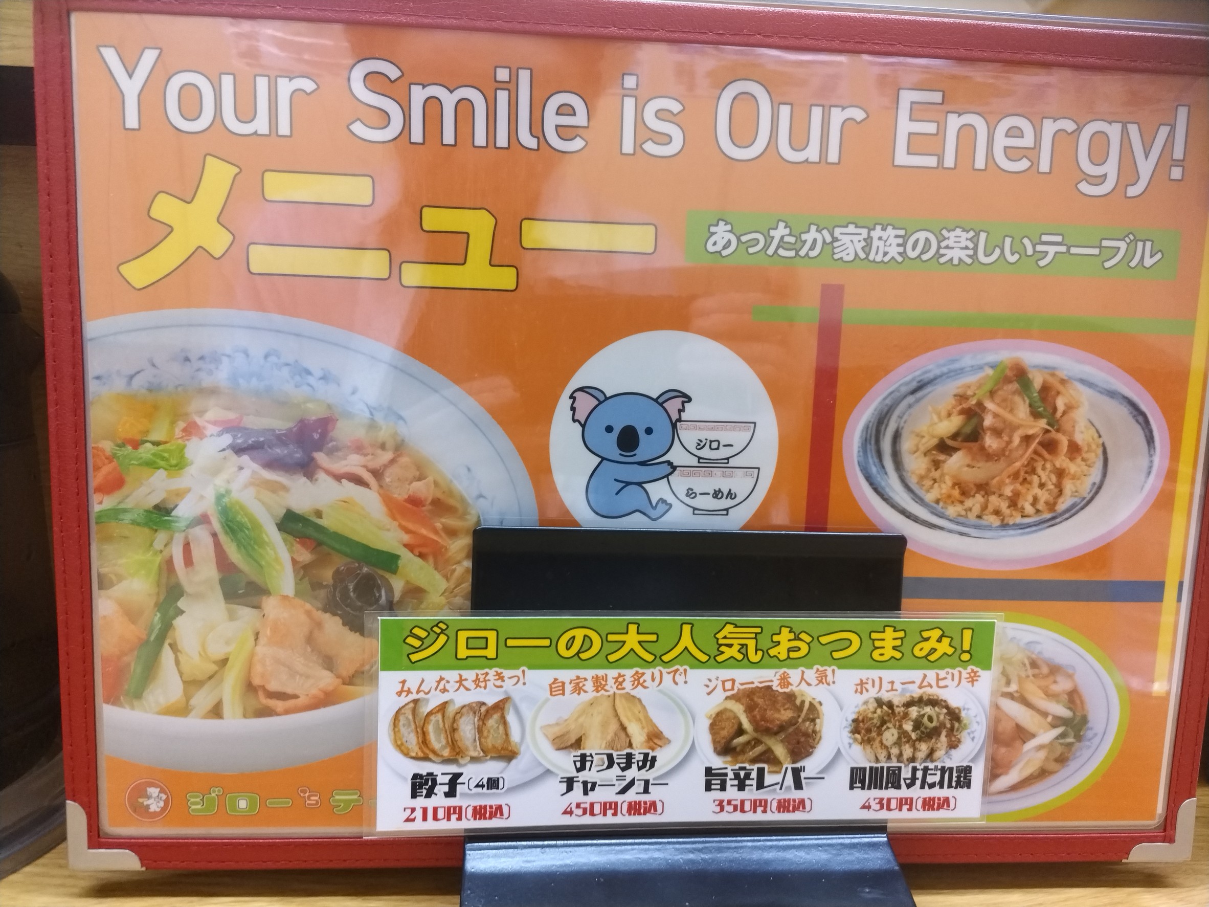 Menu image 1
