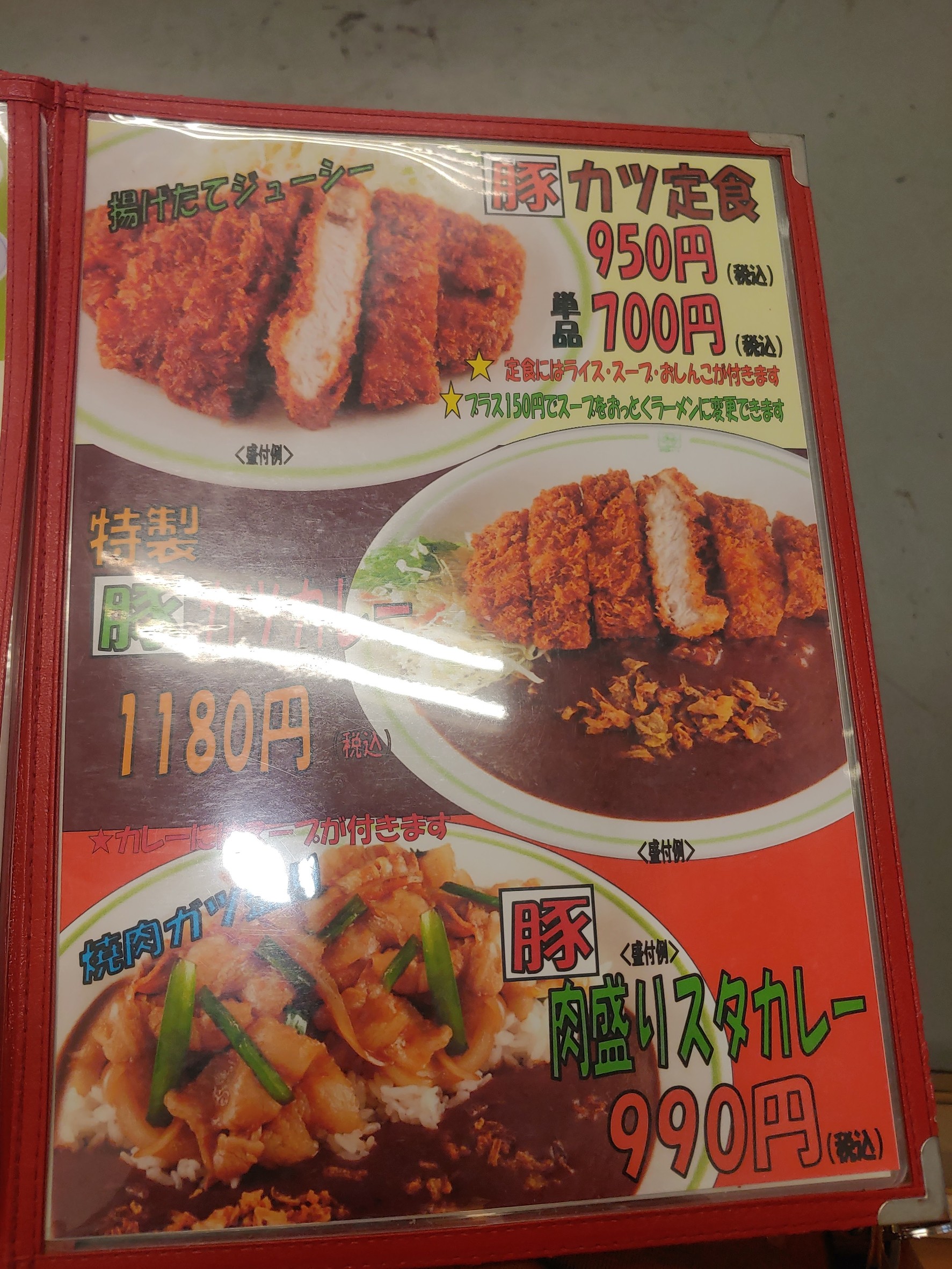 Menu image 6