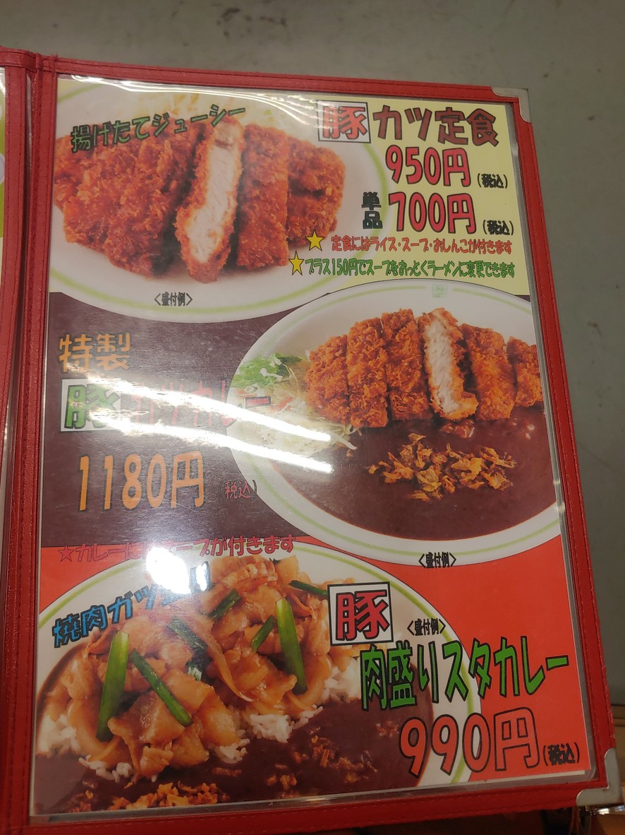 Jiro's Table menu 6