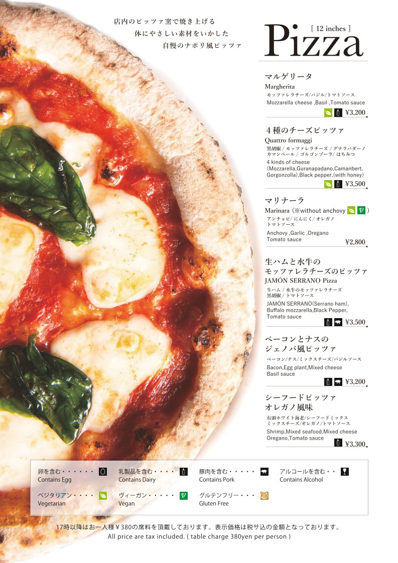 Italian Cuisine Incontro menu 4