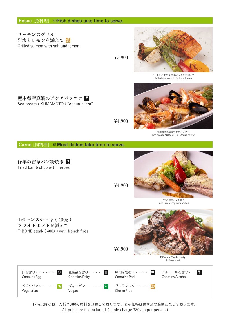 Italian Cuisine Incontro menu 6