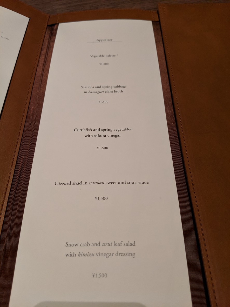 히가시야마 도쿄 / 스튜디오 menu 2