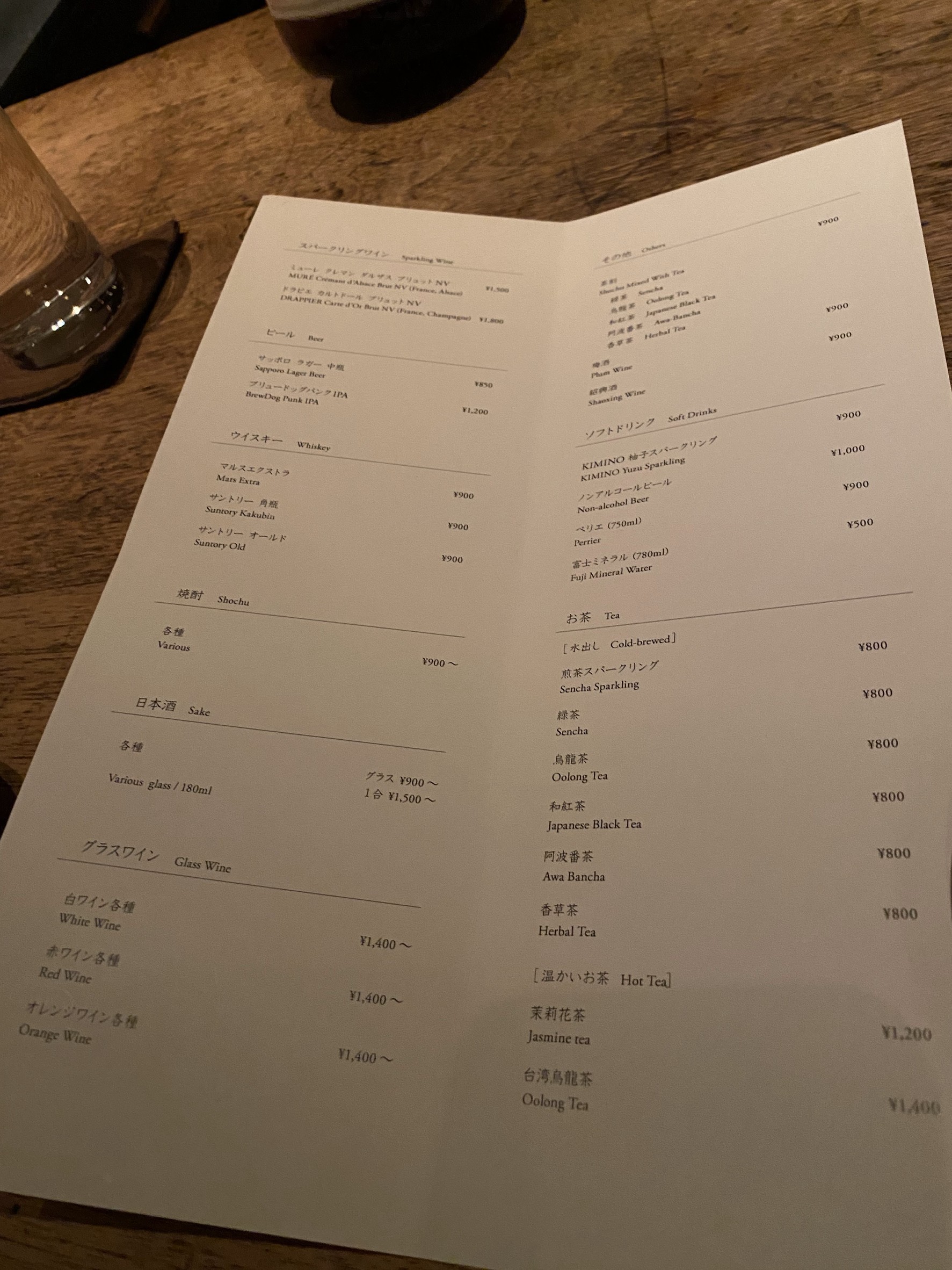 Menu image 5
