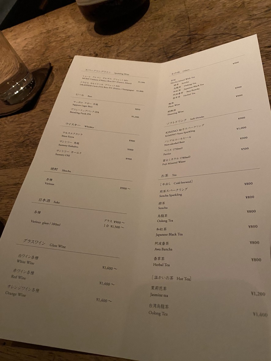히가시야마 도쿄 / 스튜디오 menu 5