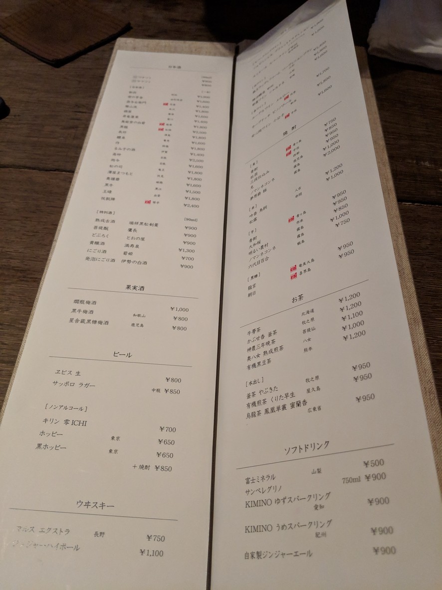 히가시야마 도쿄 / 스튜디오 menu 6