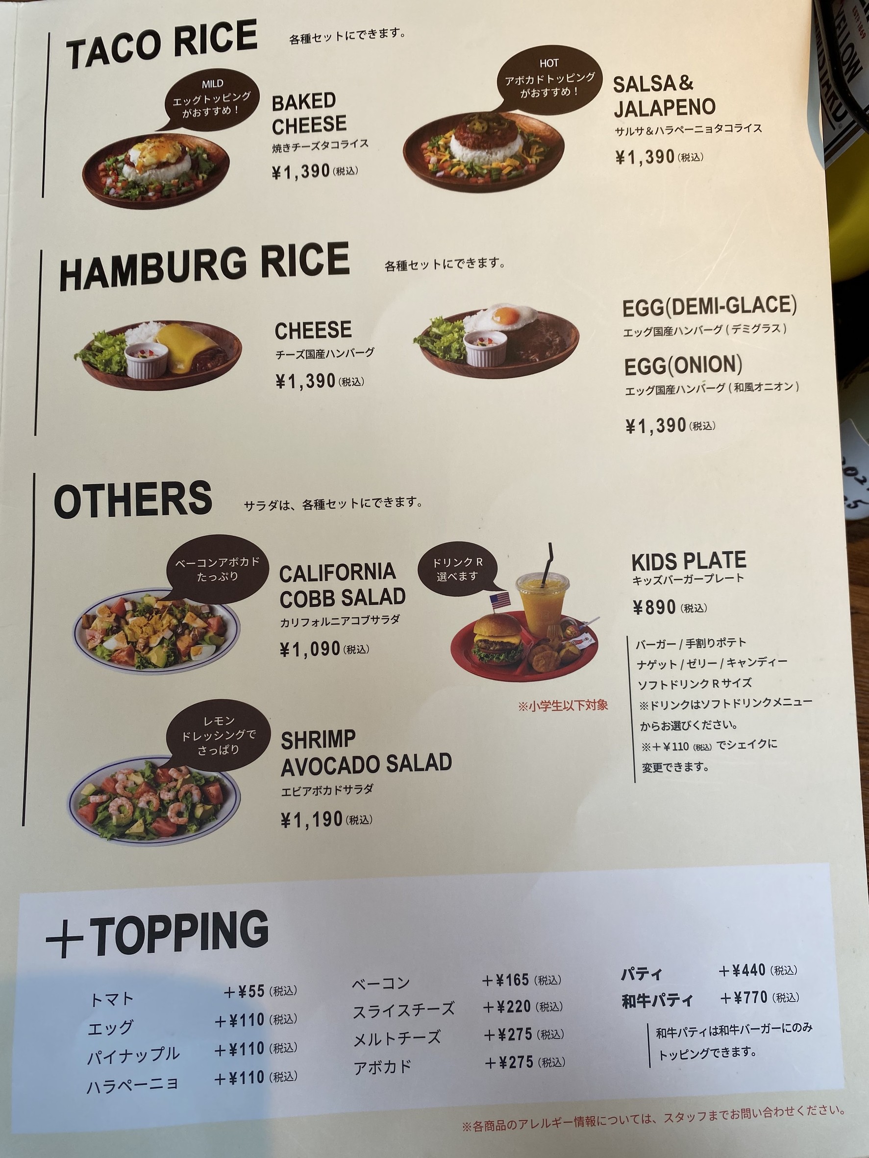Menu image 1