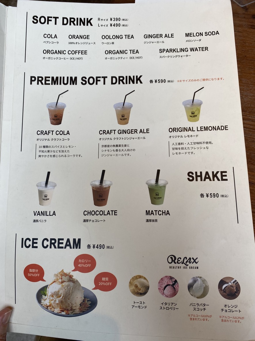 Village Vanguard Diner menu 2