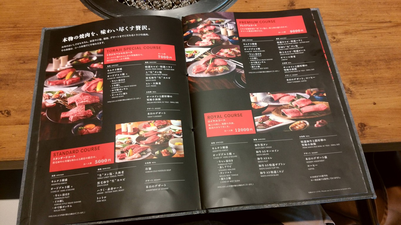 YAKINIKU TORAJI menu 1