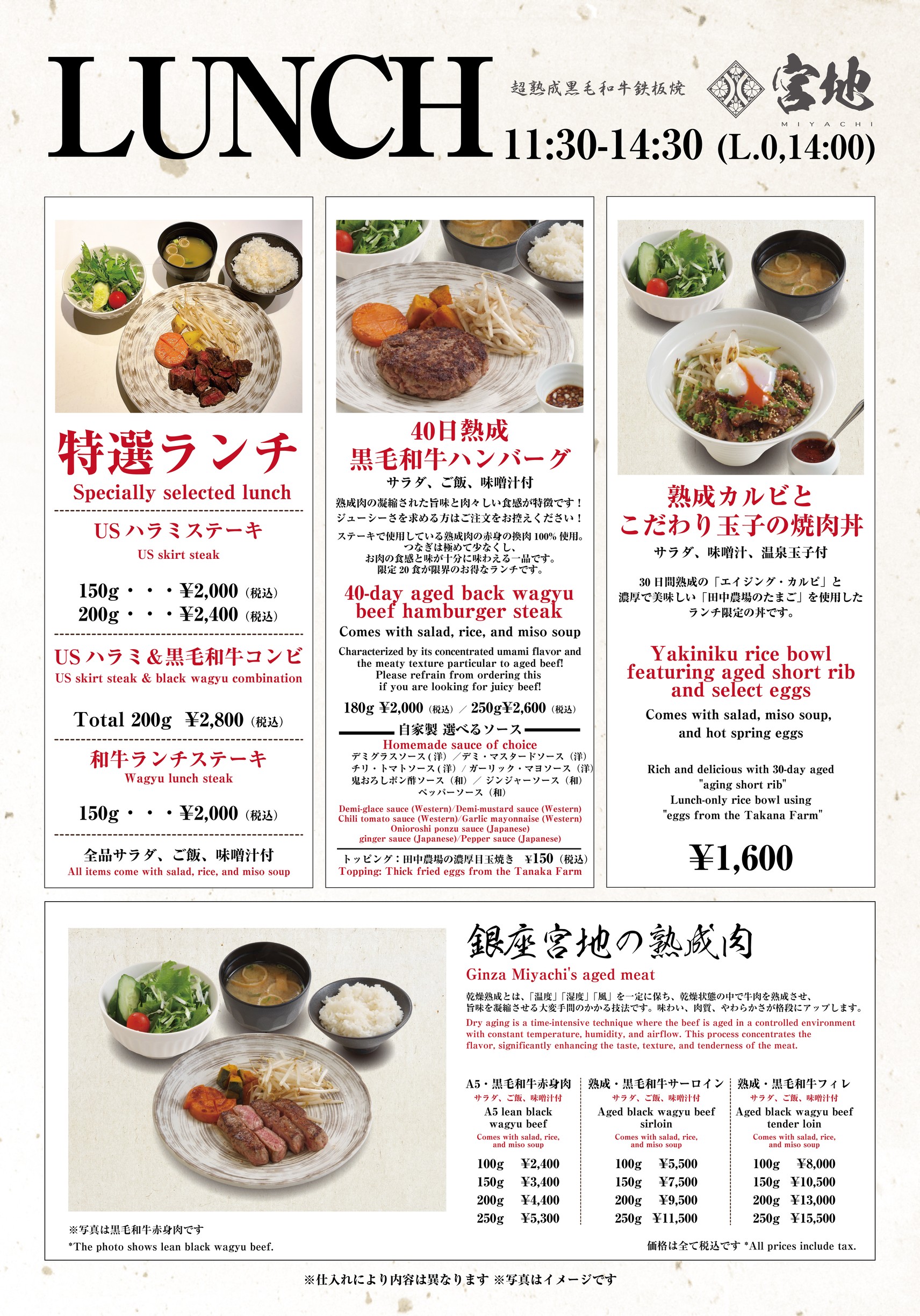 Menu image 1