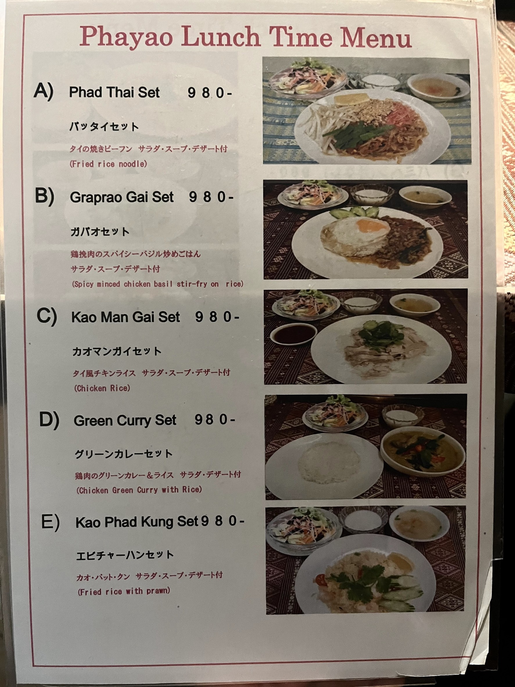 Menu image 1