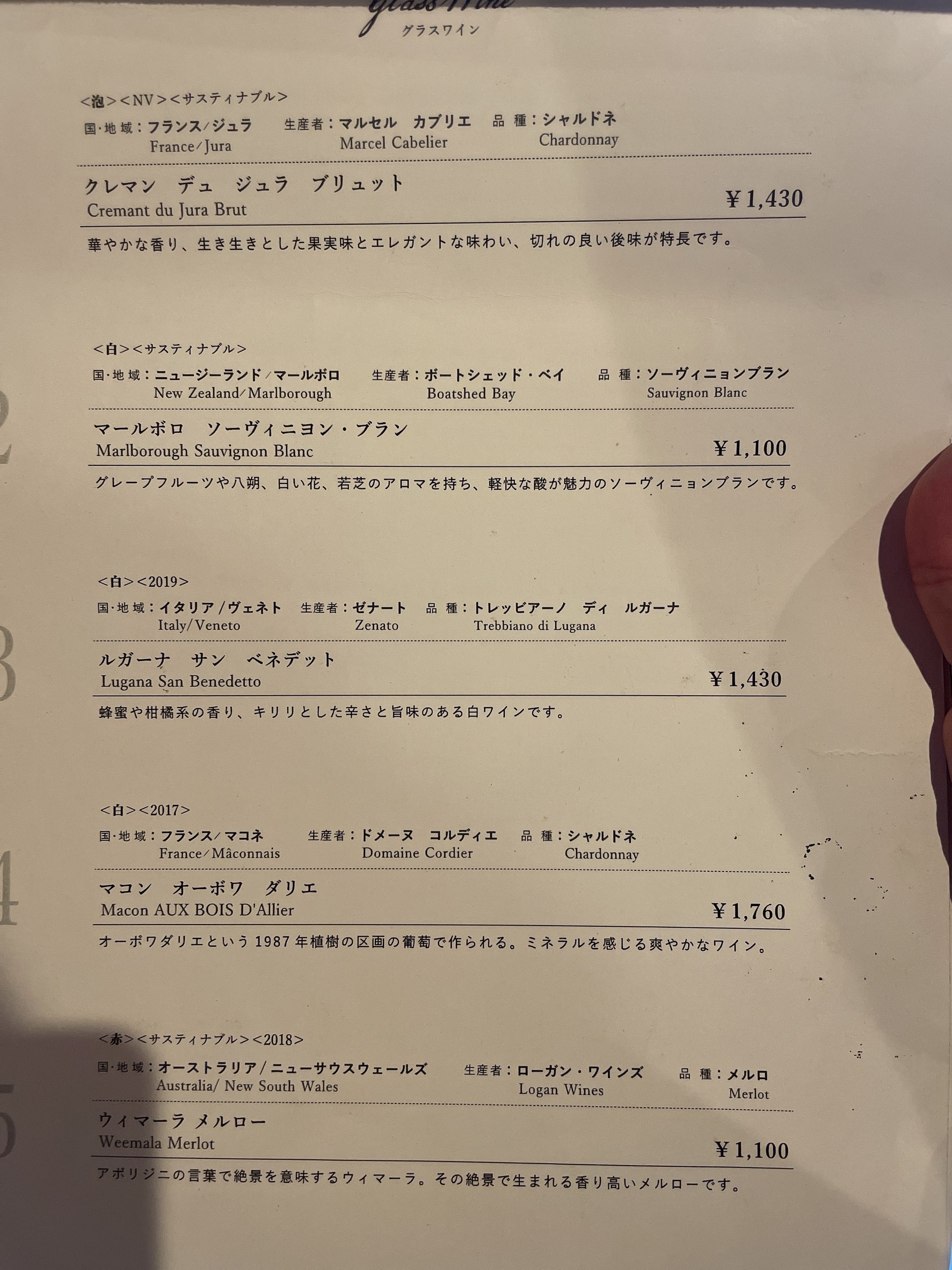 Menu image 2