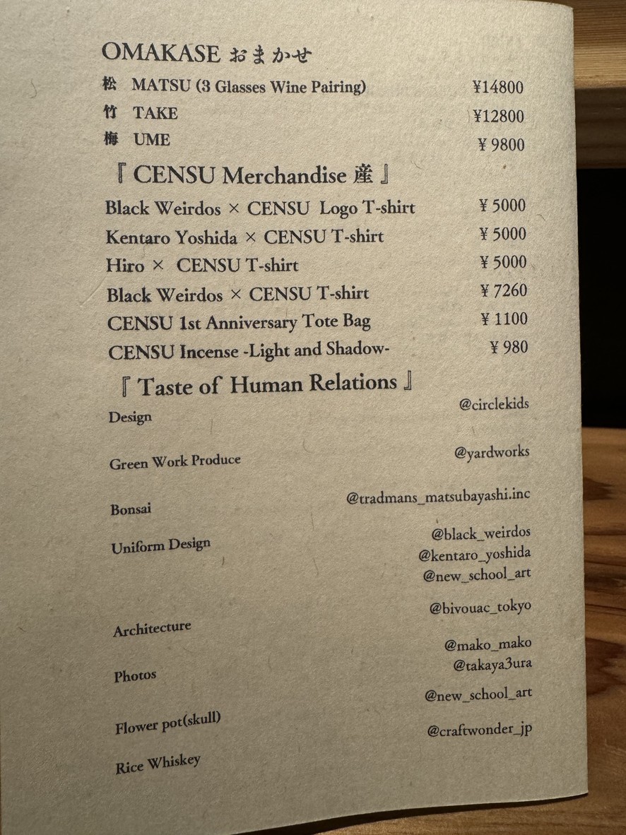 CENSU TOKYO menu 1
