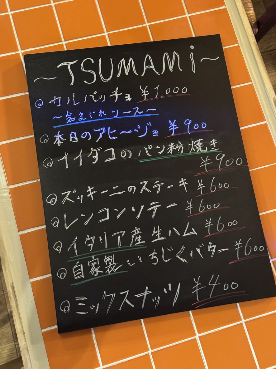 "COCONUTS" CASUAL BAR |Bar nocturno Musashi-Koyama, Comedor nocturno menu 1