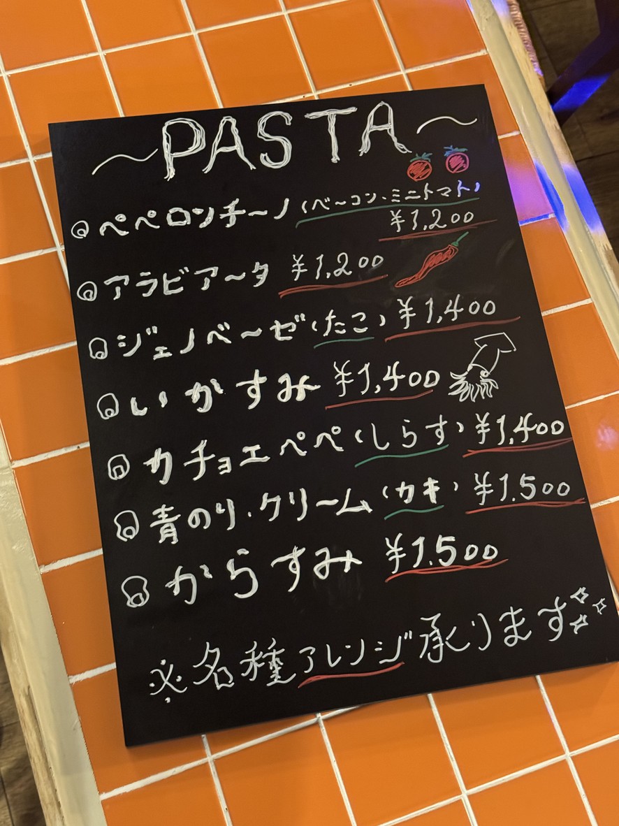 "COCONUTS" CASUAL BAR |Bar nocturno Musashi-Koyama, Comedor nocturno menu 2