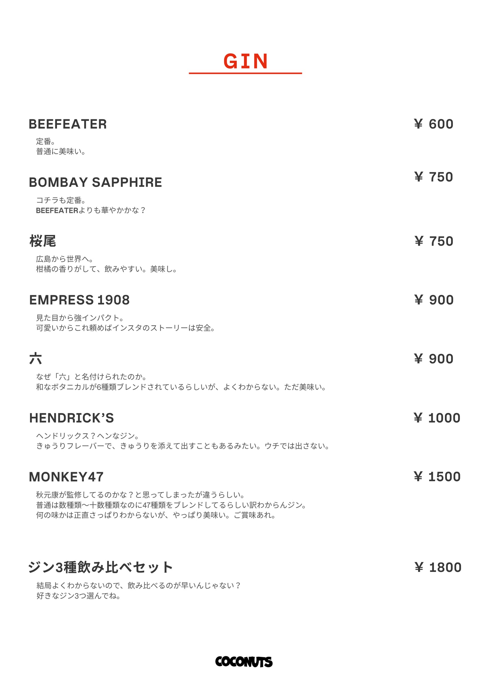 Menu image 3