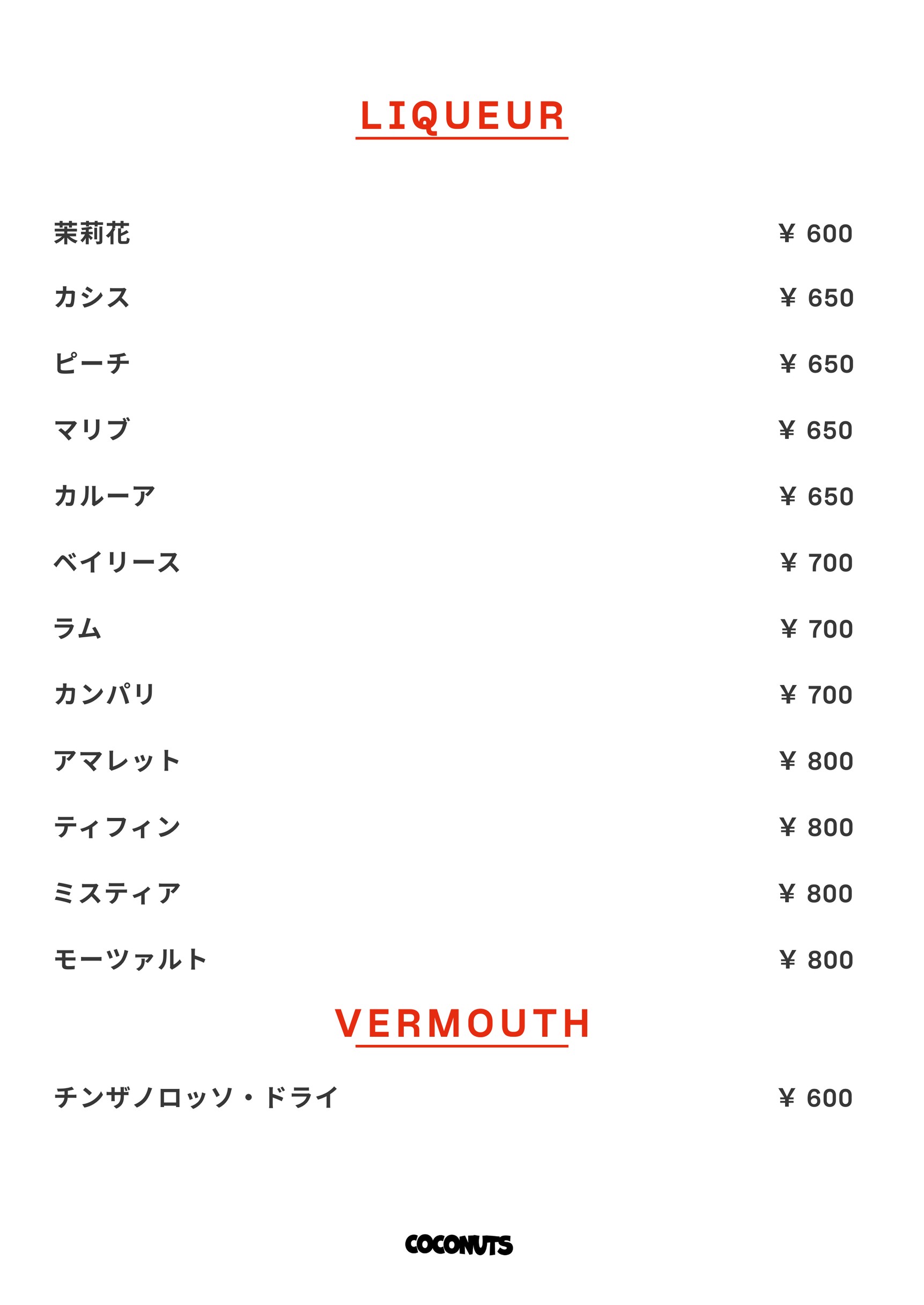 Menu image 5
