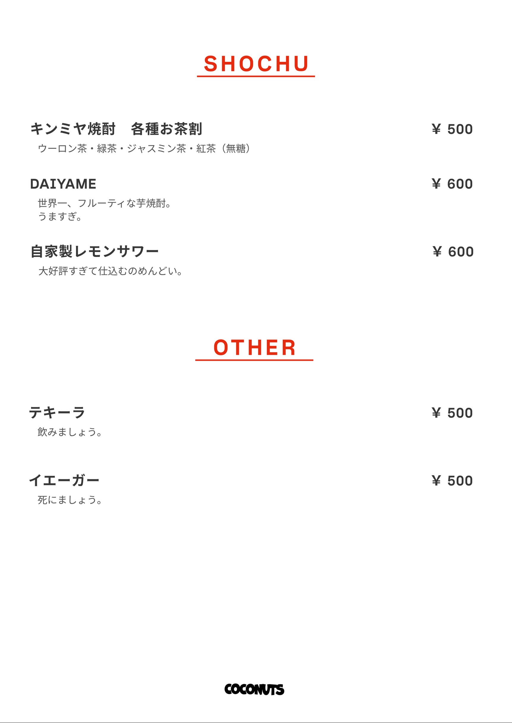 Menu image 6