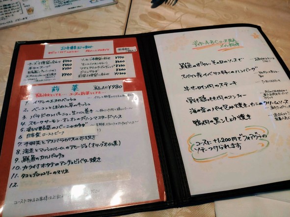 Bistro KIMURA Eifukucho