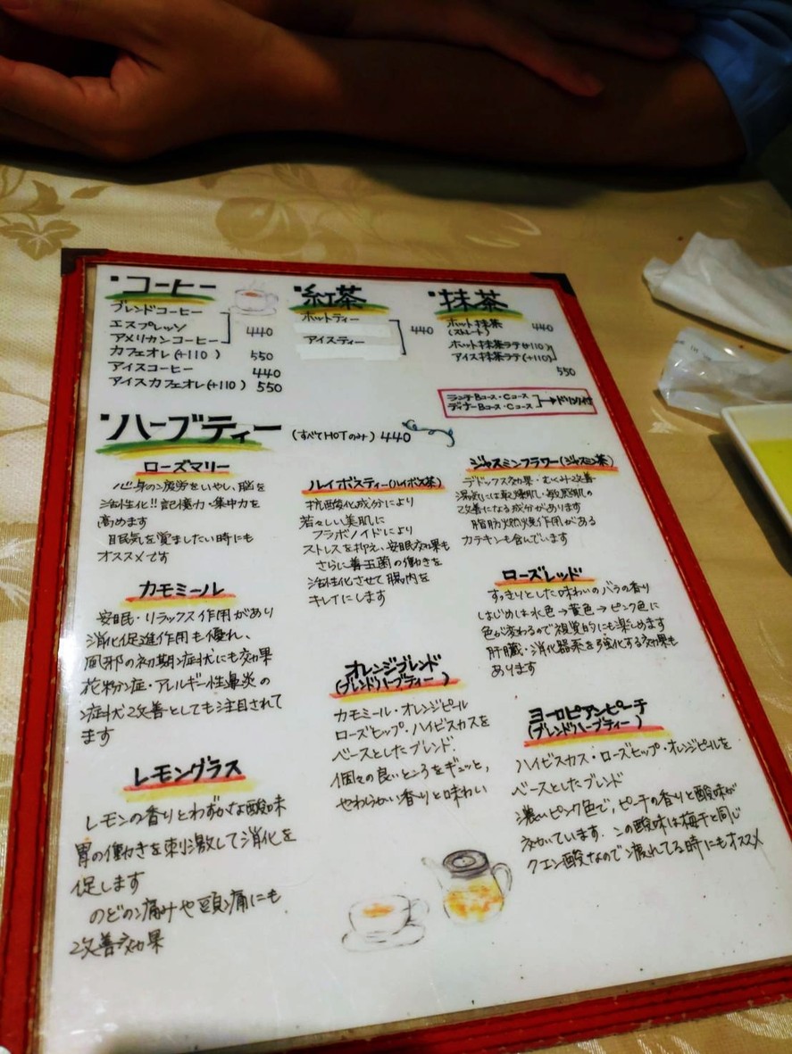 Bistro KIMURA Eifukucho menu 4
