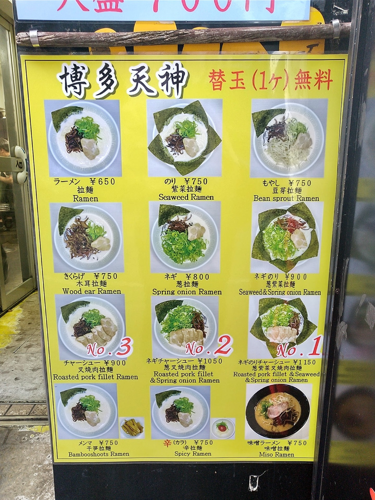Menu image 1
