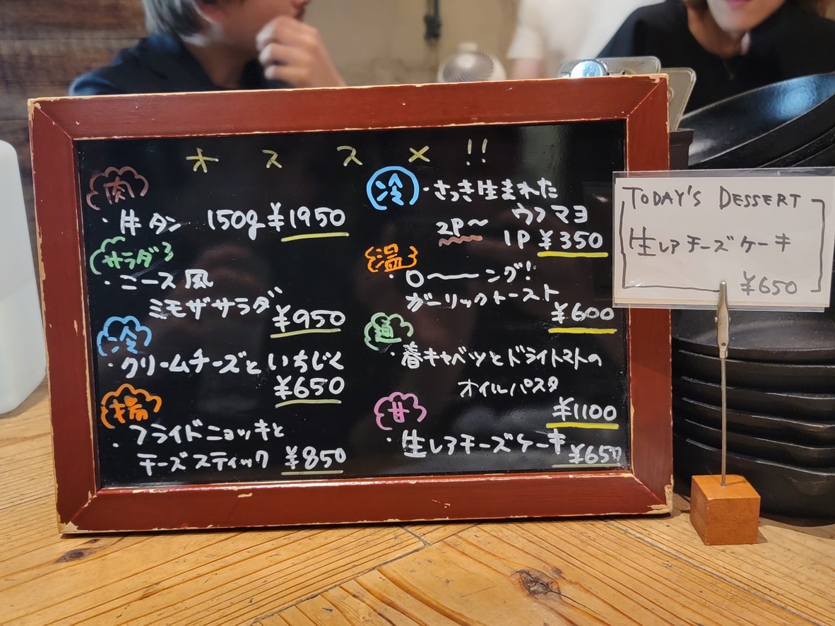 Butcher Brothers menu 1