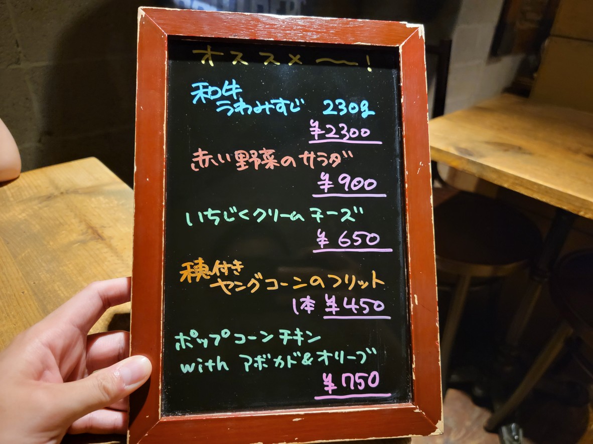 Butcher Brothers menu 2