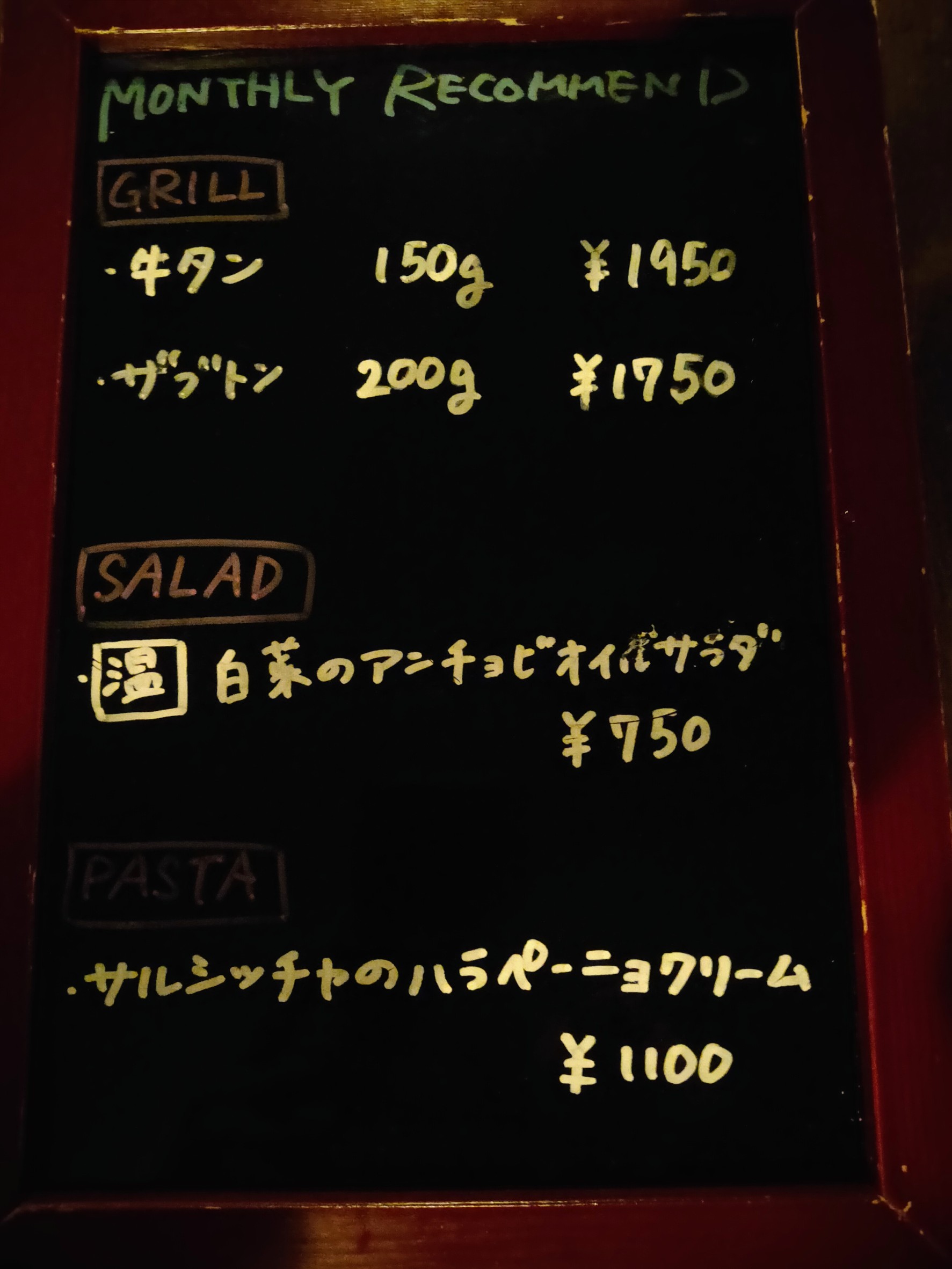 Menu image 3