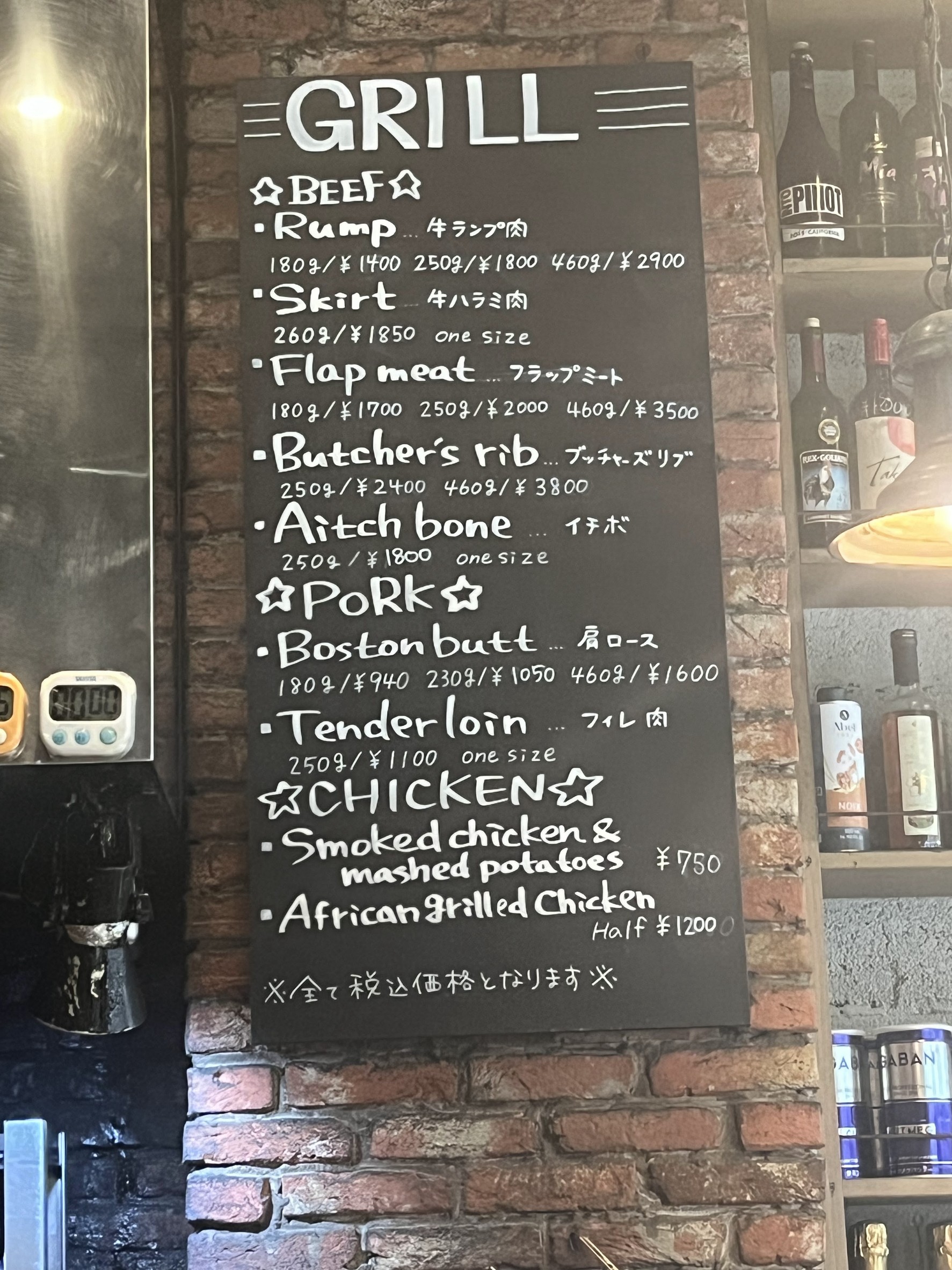 Menu image 4