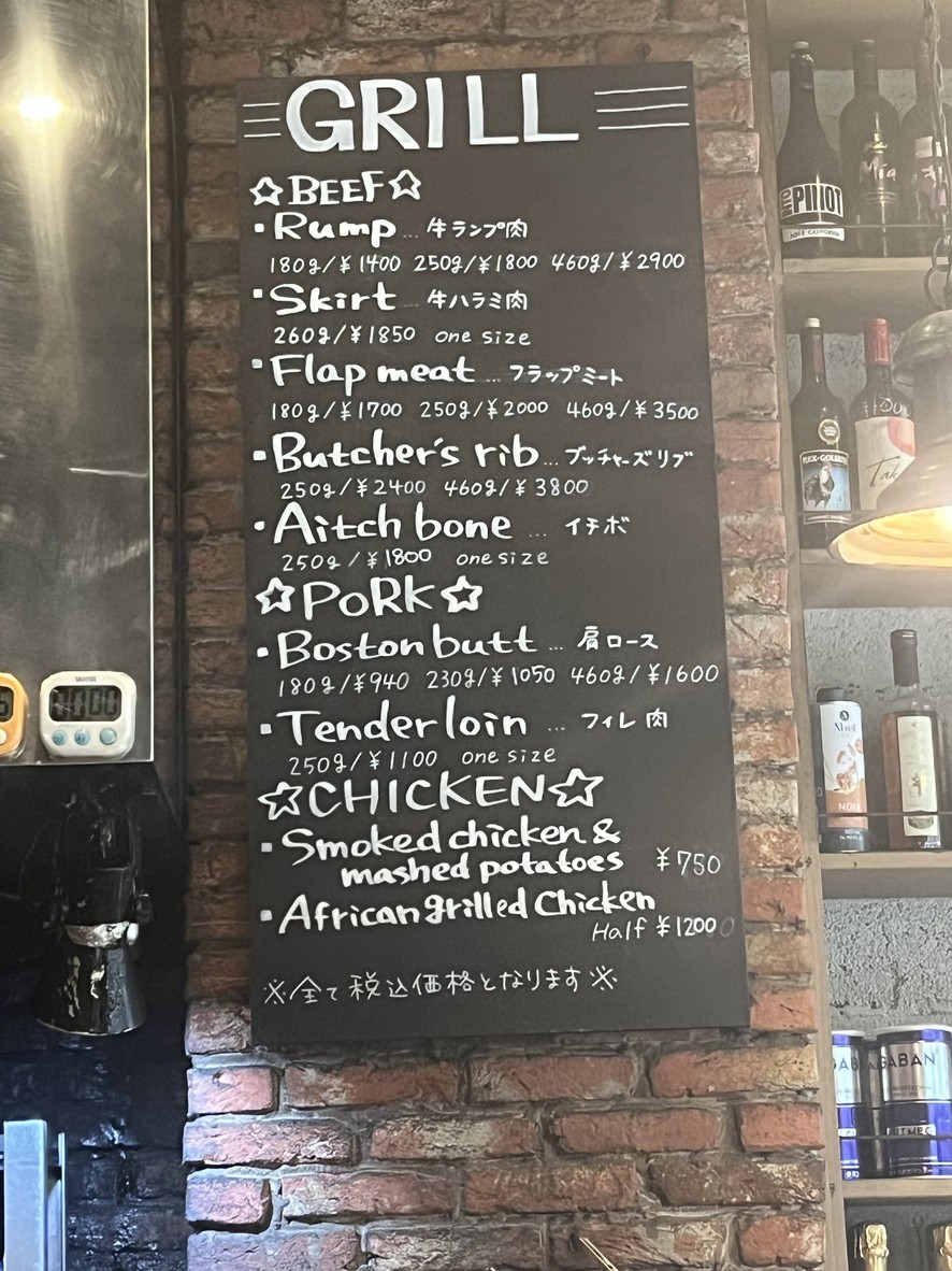 Butcher Brothers menu 4