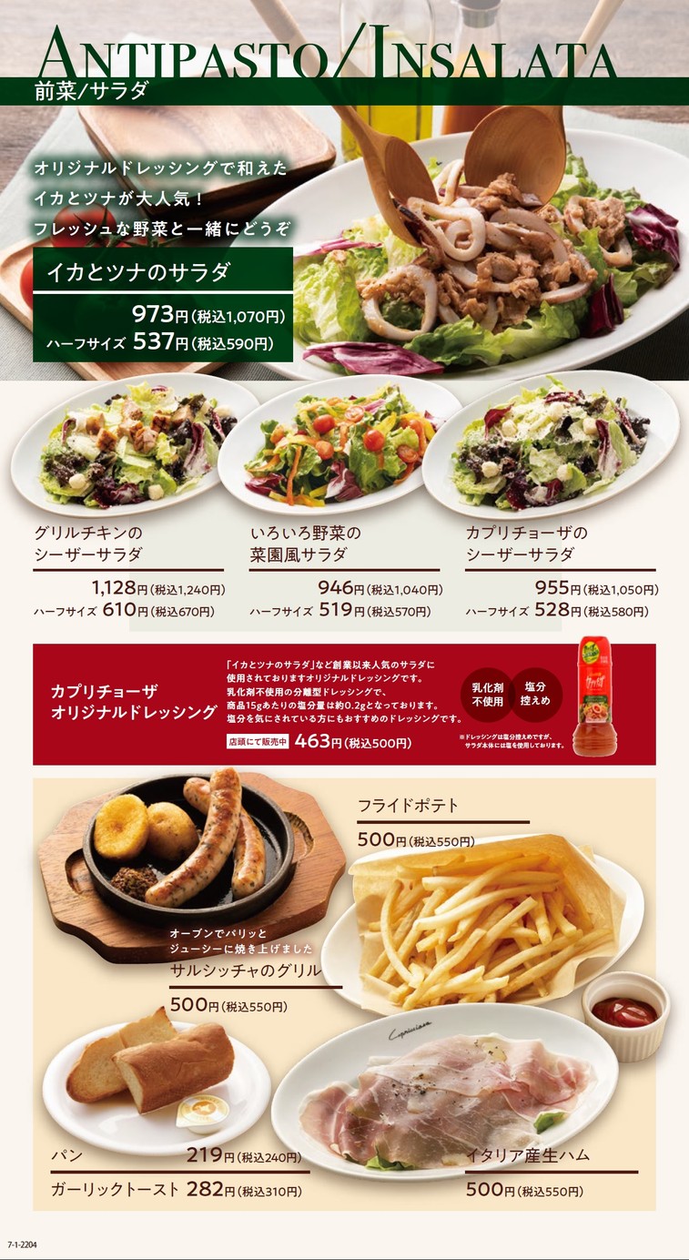 Capricciosa menu 1