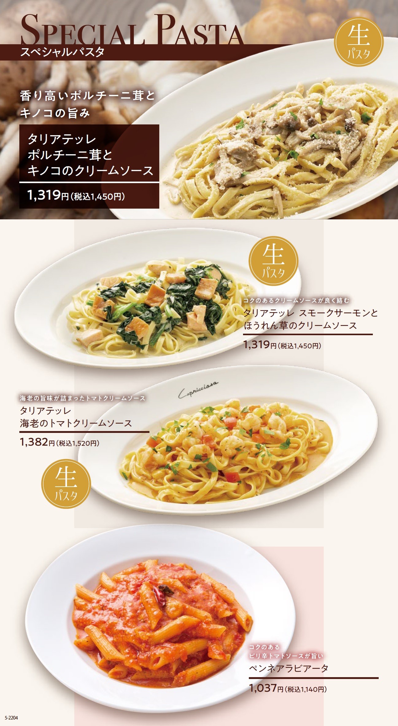Menu image 6