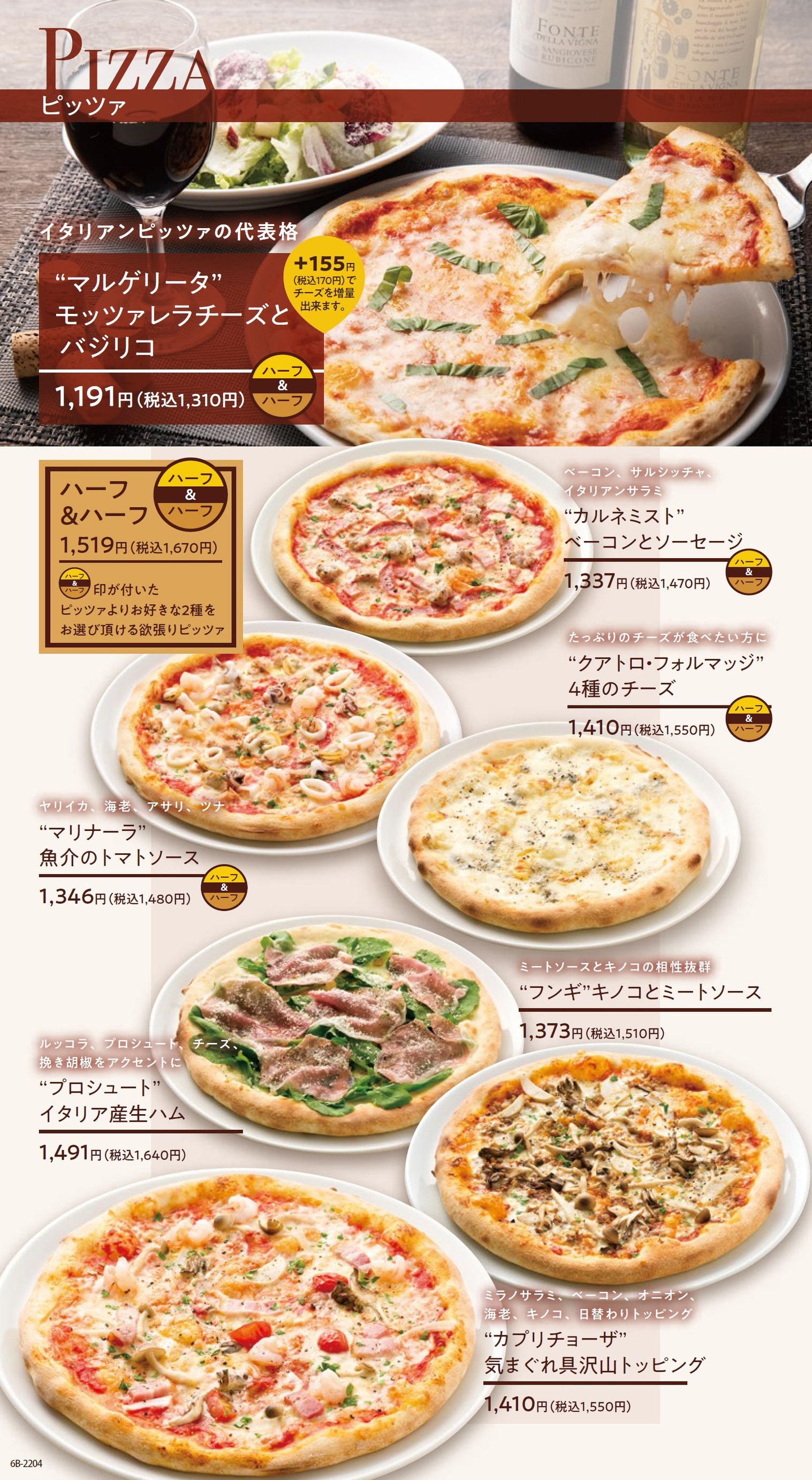 Menu image 7