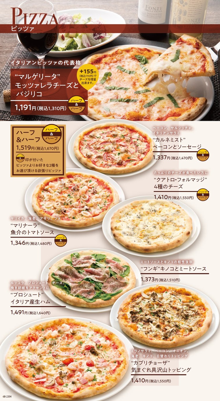 Capricciosa menu 7