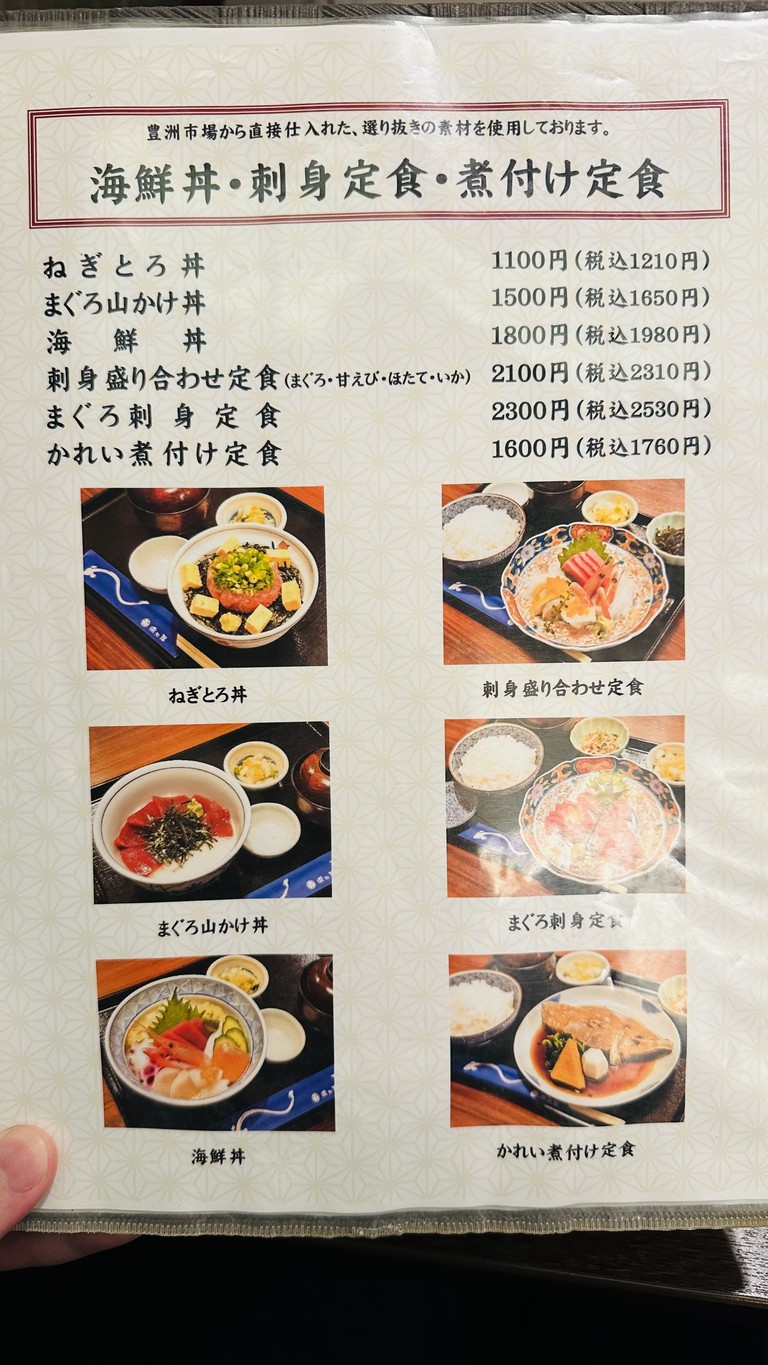 Hamadaya menu 3