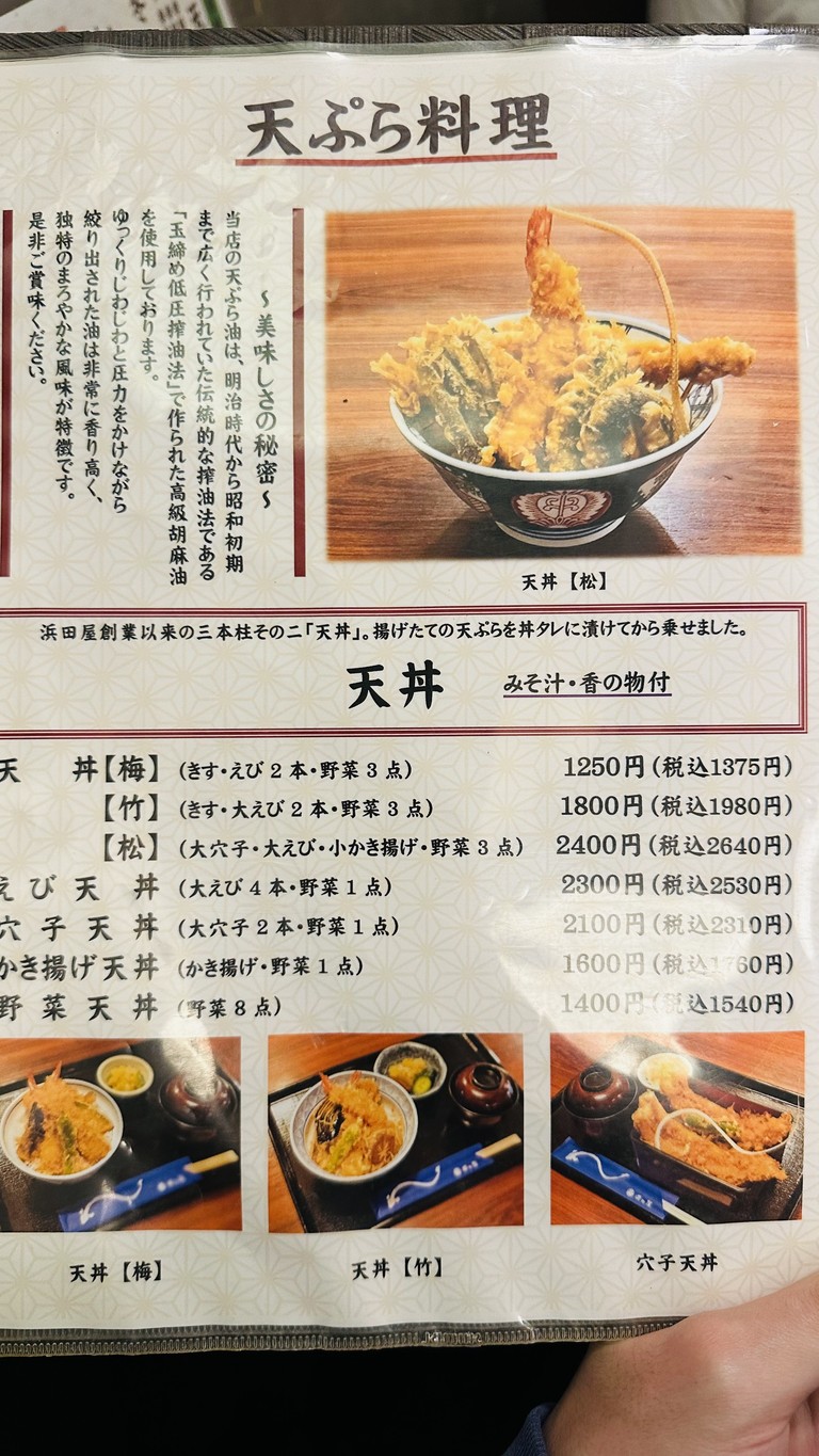 Hamadaya menu 6