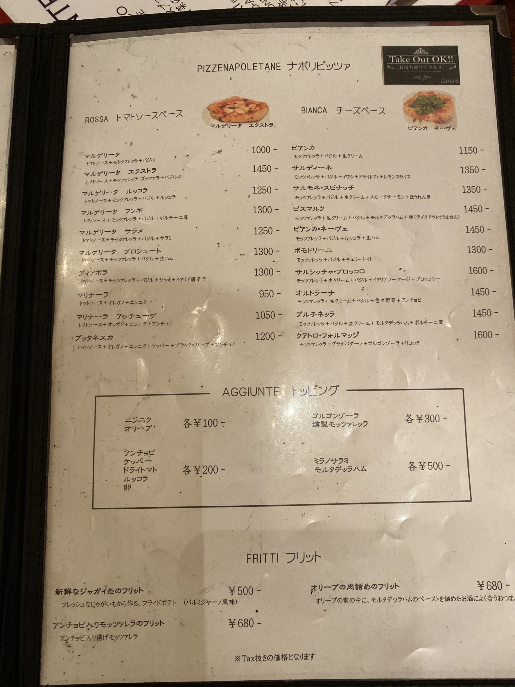 Menu image 3