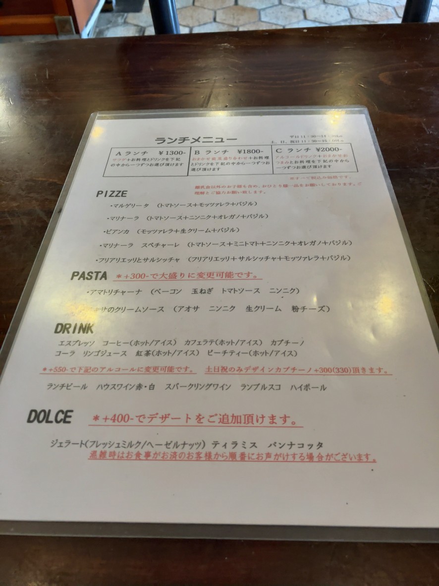 Lo Spazio menu 5