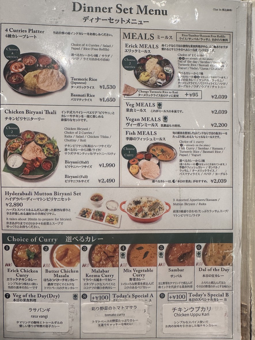 ERICK SOUTH - Toranomon Hills Shop menu 1