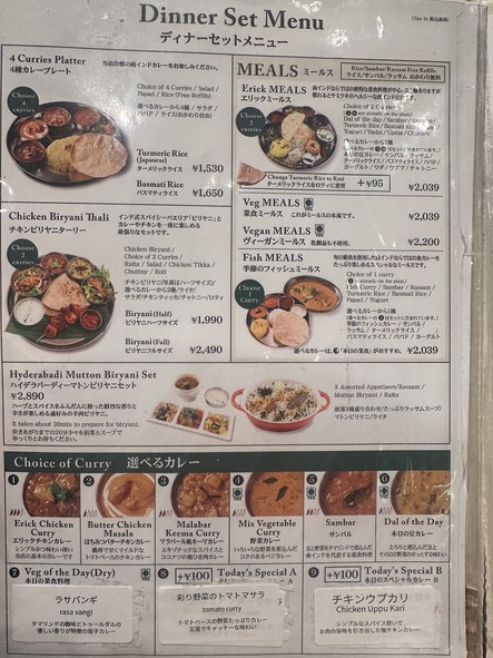 ERICK SOUTH - Toranomon Hills Shop