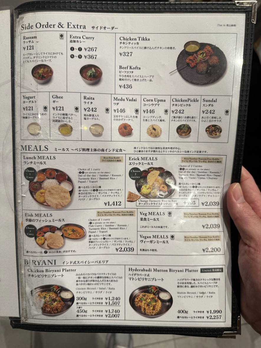 ERICK SOUTH - Toranomon Hills Shop menu 2