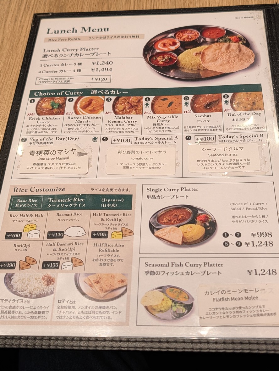 ERICK SOUTH - Toranomon Hills Shop menu 3