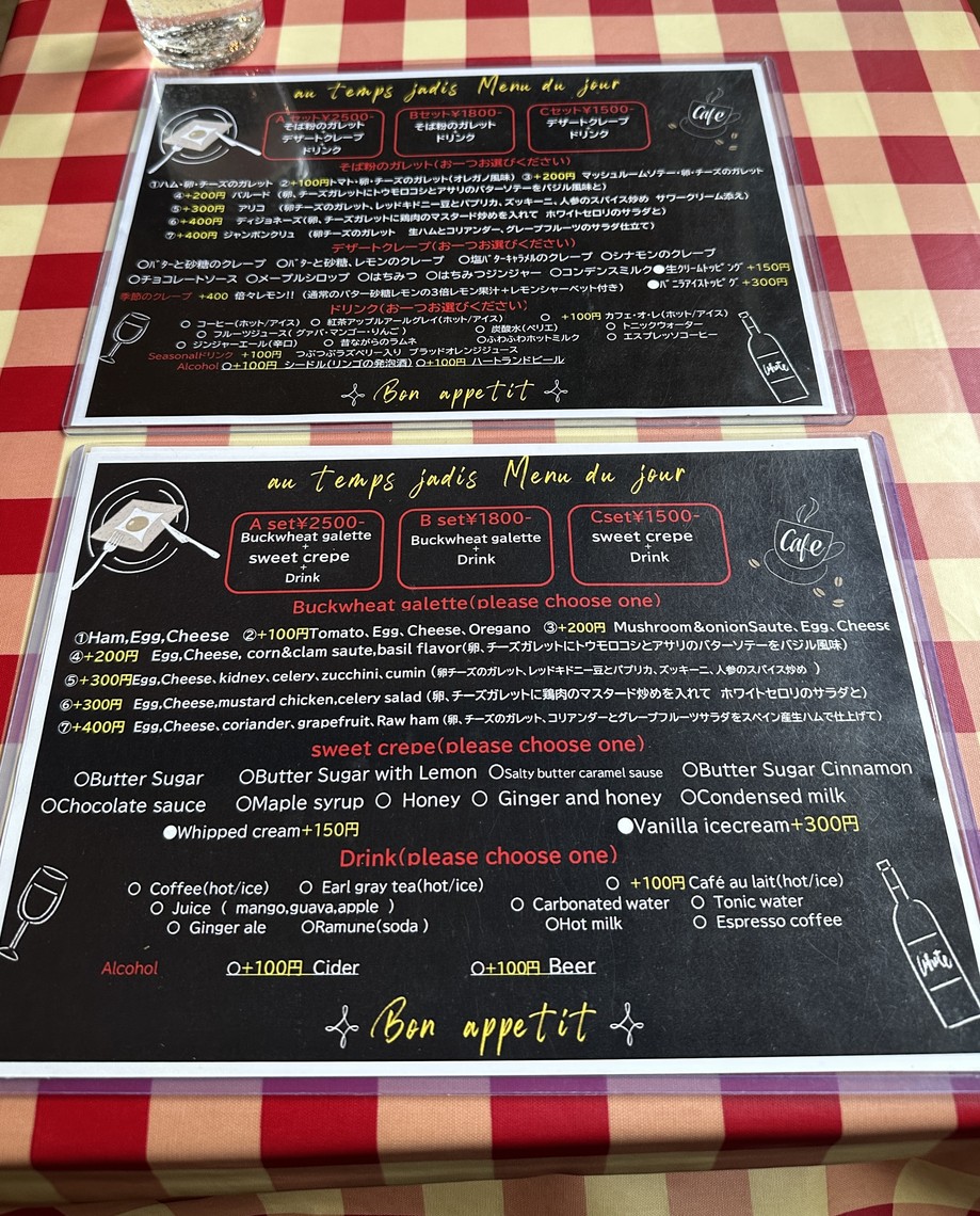 Au Temps Jadis menu 1