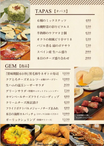 Barrel Wine Bar Dongyunoki Shibuya Branch