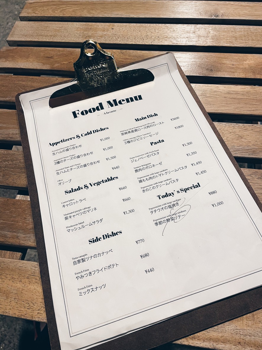 THE SHED Bistro & Bar menu 1