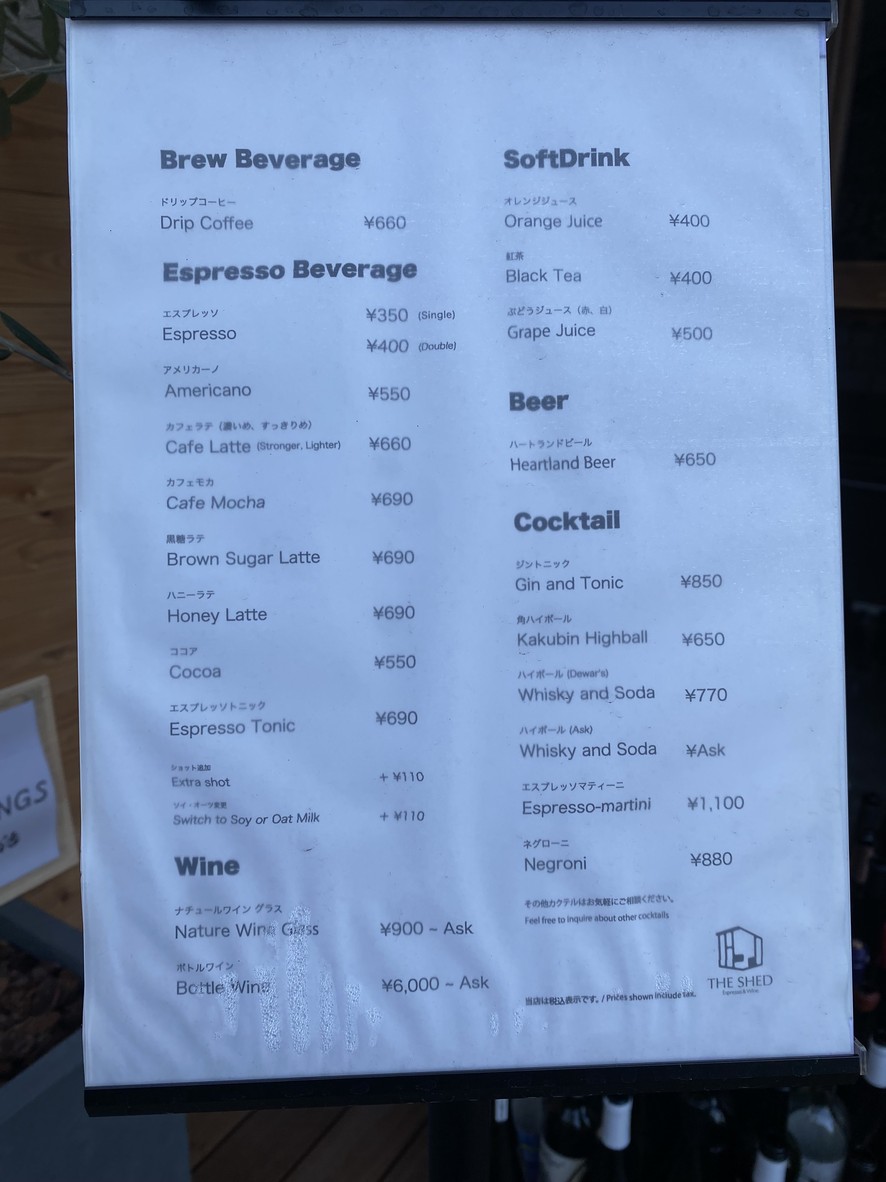 THE SHED Bistro & Bar menu 2