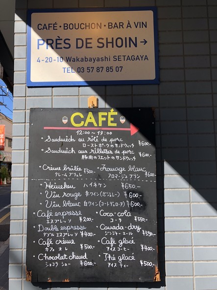 PRES DE SHOIN