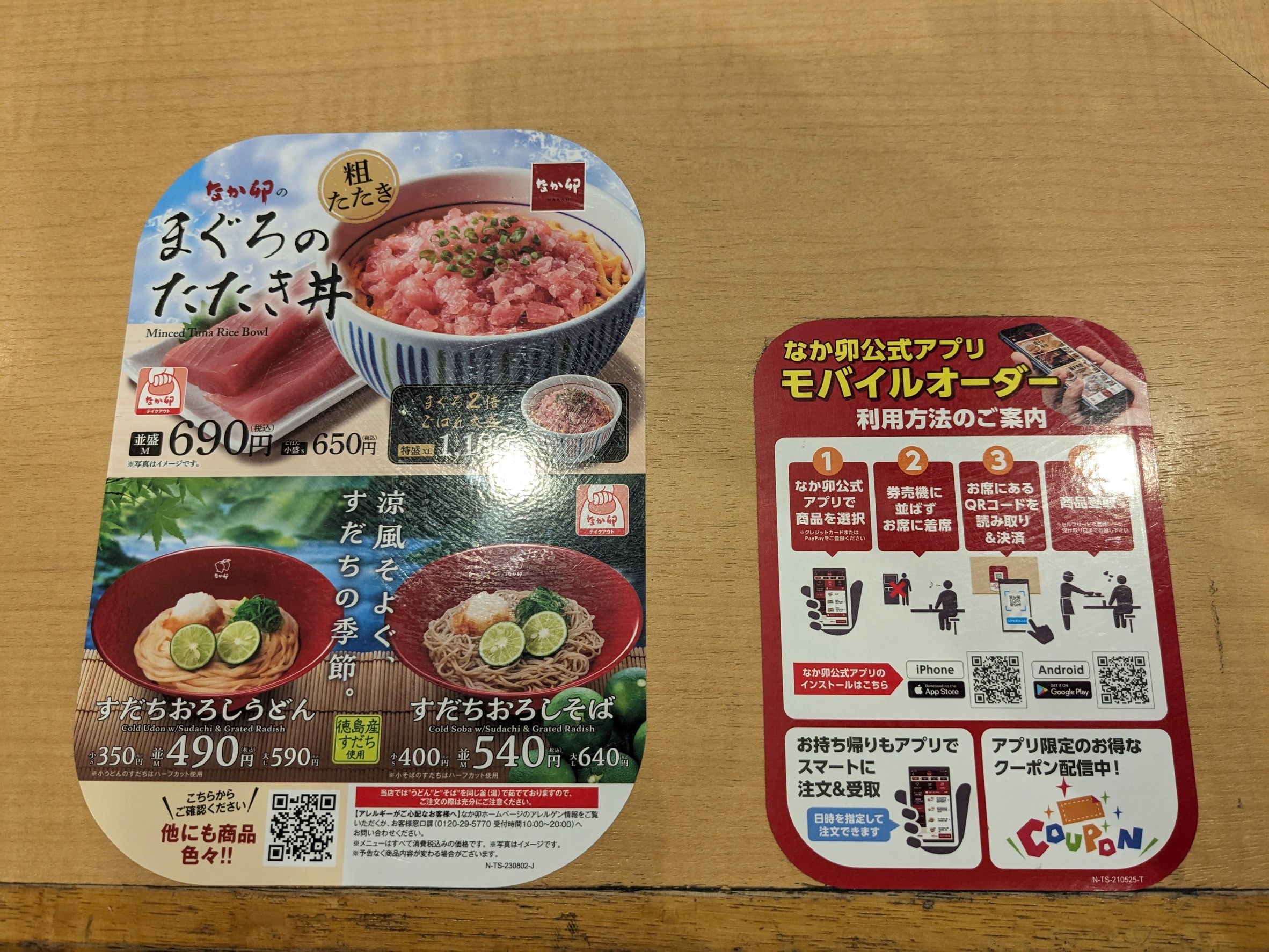 Menu image 3