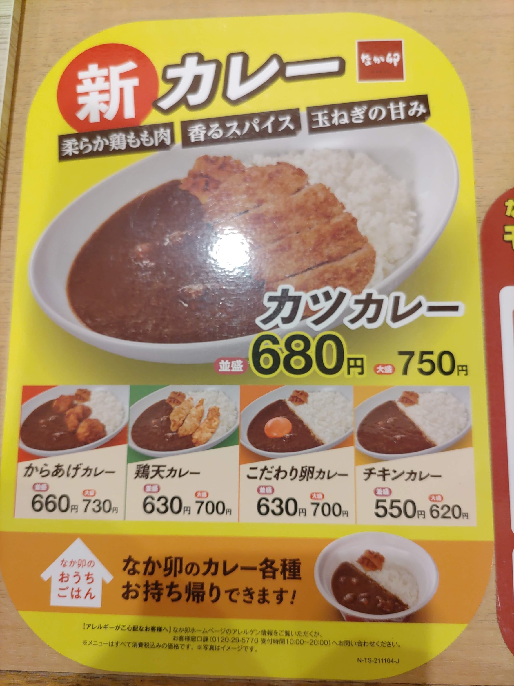 Menu image 4