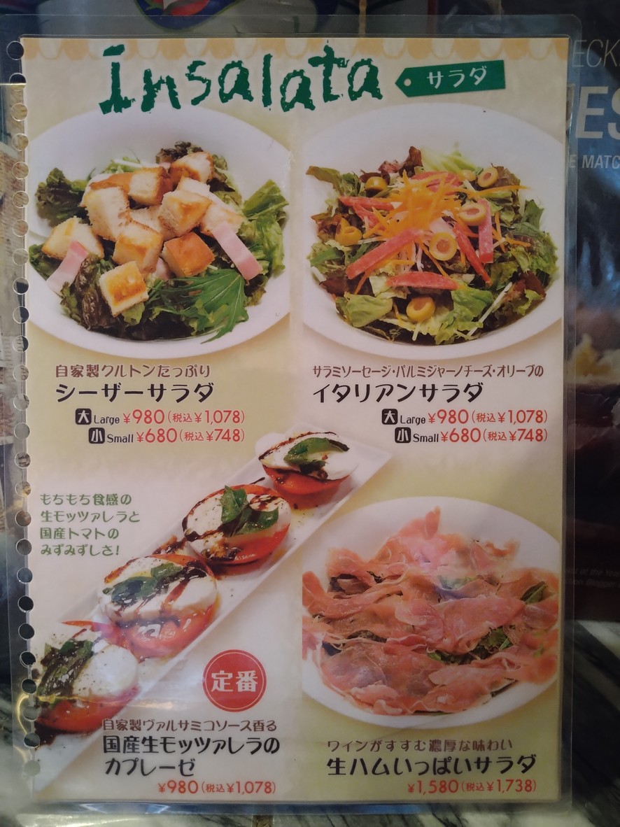 Hannamamma menu 3