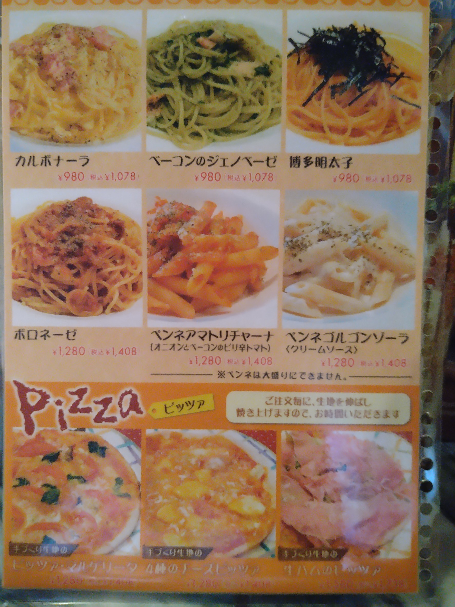 Menu image 6